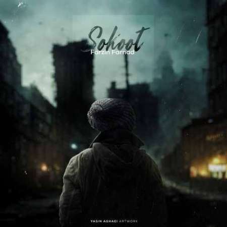 Farzin Farnad – Sokoot